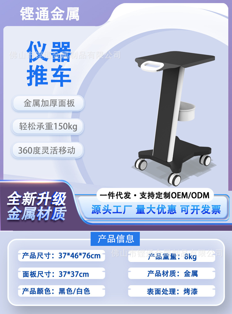 斜面推车-1688_01.jpg
