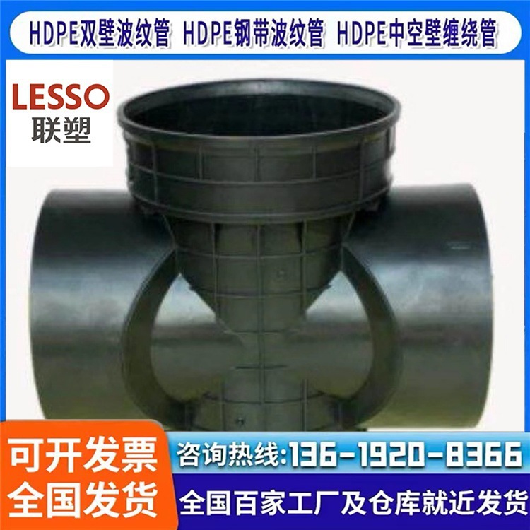 PE塑料成品流槽检查井700*300直通井 双口井座