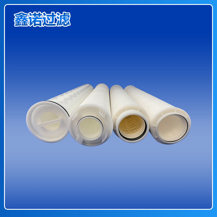 供应水处理大通量工业用水滤芯保安过滤器滤芯整只骨架大流量滤芯