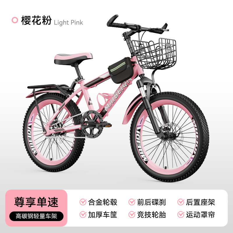 Nuevas bicicletas infantiles 18 - 22 pulgadas para niños y niñas bicicleta de montaña de velocidad única para niños y niñas