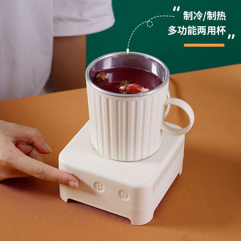 Quick Cooling Cup, Small Ice Maker, Office Quick Cooling Cup, Ice-Cold Drinks, Mini Home Cooling Device