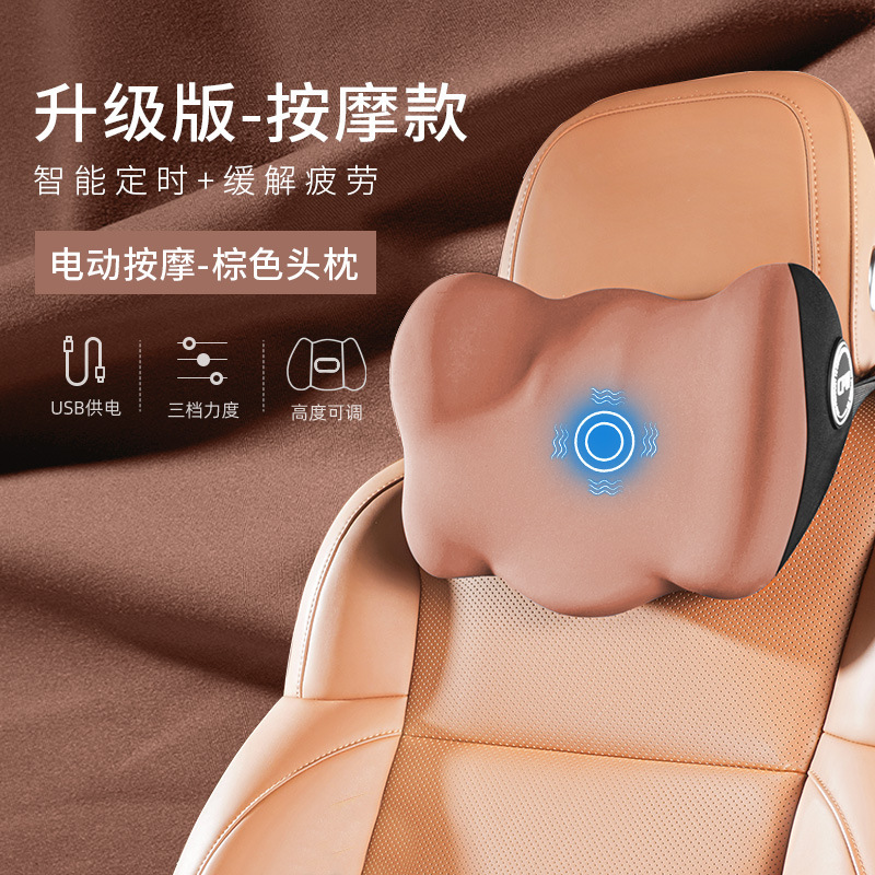 車の電気マッサージの腰のクッションは長く座って腰のクッションを保護します。|undefined