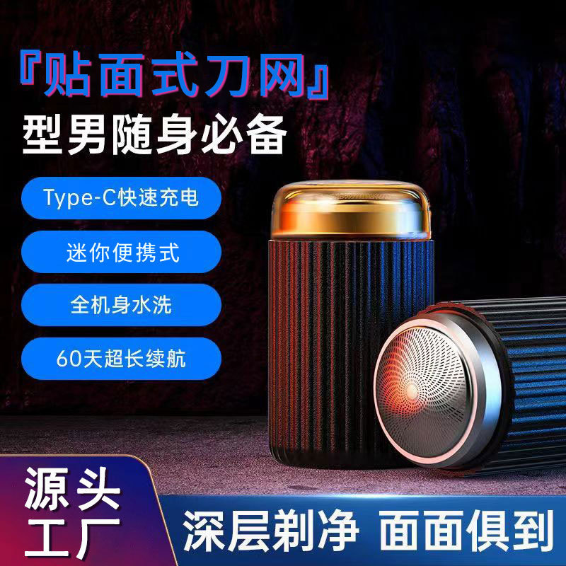 Electric Shaver, Portable Mini Men's Shaver, Rechargeable Beard Shaver, Household High-Power Shaver Electric Shaver, Portable Mini Men's Shaver, Rechargeable Beard Shaver, Household High-Power Shaver