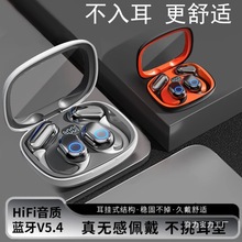 M25T25蓝牙耳机2025新款不入耳跑步运动超长续航高音质开放式批发