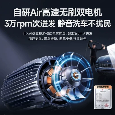 2025 New Electric Wireless Car Portable car washer