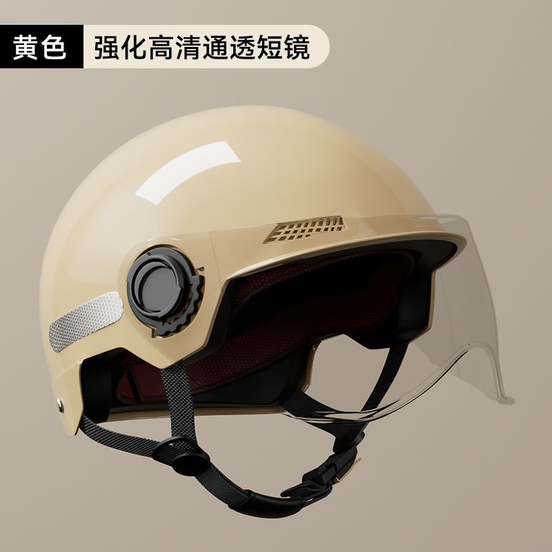 【送料無料】新規格3c認定電気自動車バッテリーカー男女兼用ヘルメット春夏四季オートバイ安全|undefined