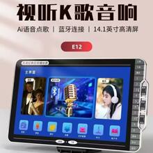 ����E12����ҕ�l�������o��ԒͲK����푎���Ļ�c�迴�򳪑�C