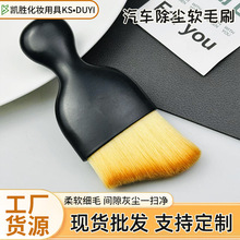 汽车内饰缝隙除尘刷多绒毛刷车载清洗工具空调出风口清洁刷
