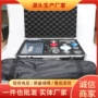 大量操作矿用粉尘采样器