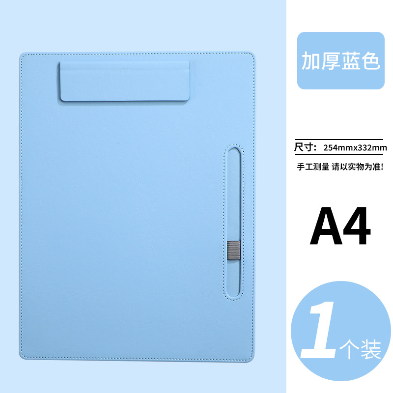 A4 스카이 블루