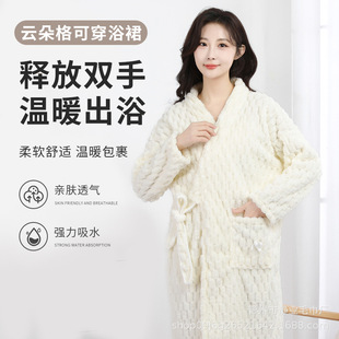 2025 Strappy Coral Velvet Thickeneded Full Body Wrap Bathrobe Water-Absorbent Quick-Drying Men's and Women's Bathrobe Home Clothes Nightgown Bath Towel