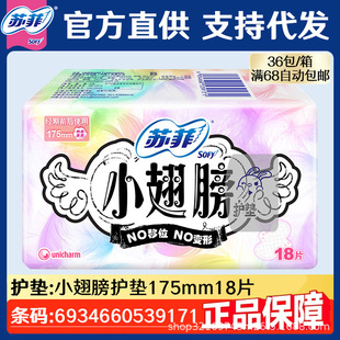 �K���l����С����o�|175�o������͸���̋���Ů����������Ʒ18Ƭ