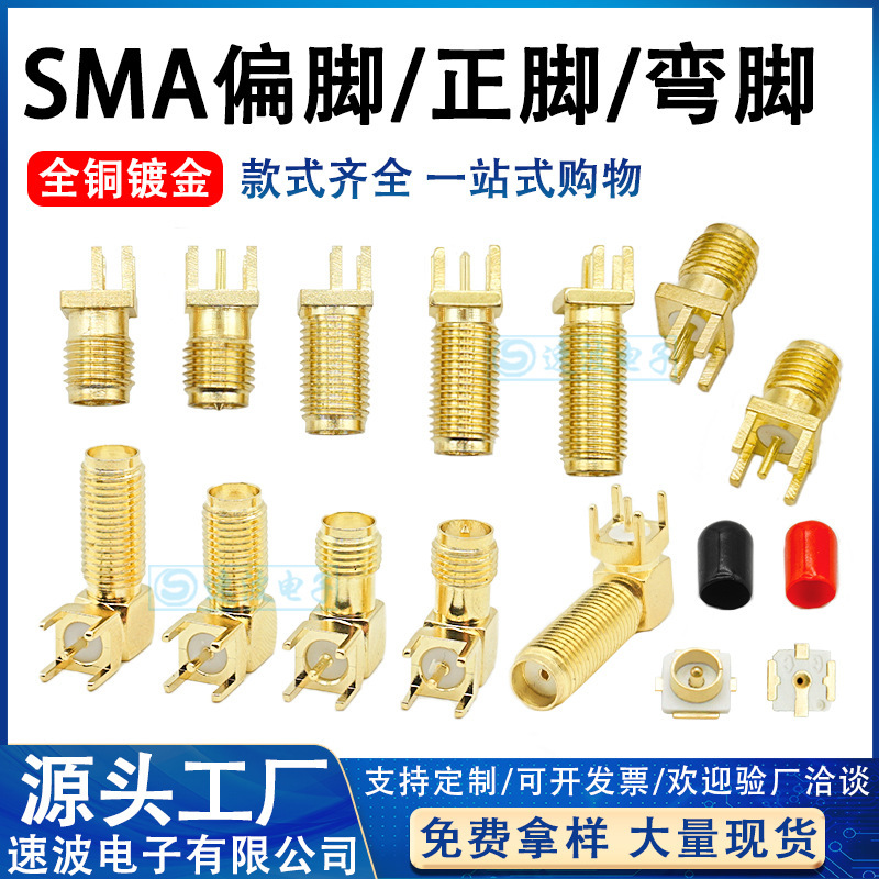 SMA-KE/KHD outer screw inner hole/pin lengthened SMA RF connector positive pin/offset pin SMA antenna holder SMA-KE/KHD outer screw inner hole/pin lengthened SMA RF connector positive pin/offset pin SMA antenna holder