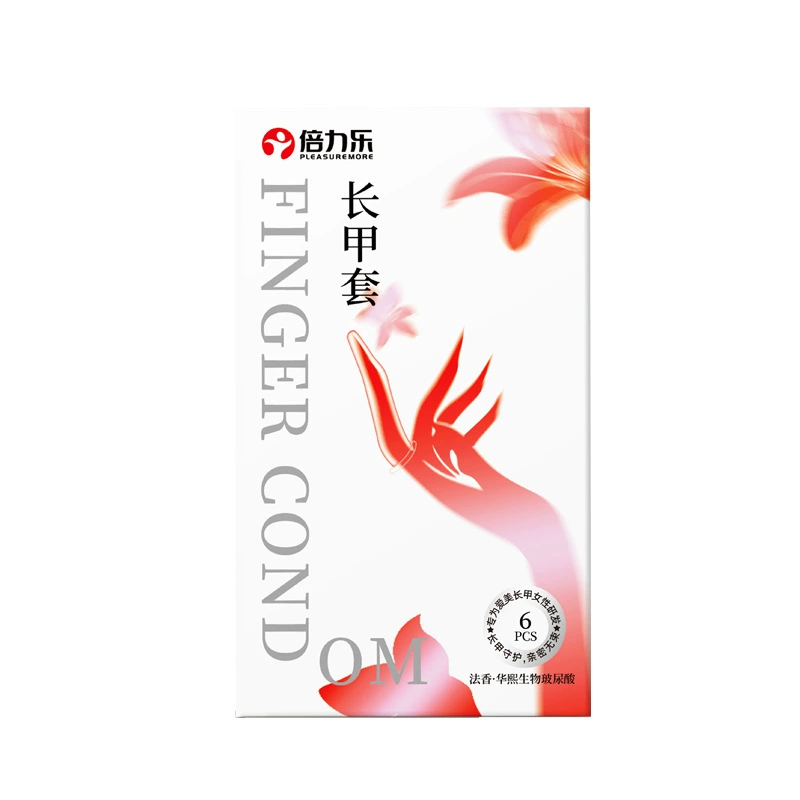 倍力乐 QQ set picking set finger cover 10 pieces LES-1-D-H-C8 set pulling set particle beading set