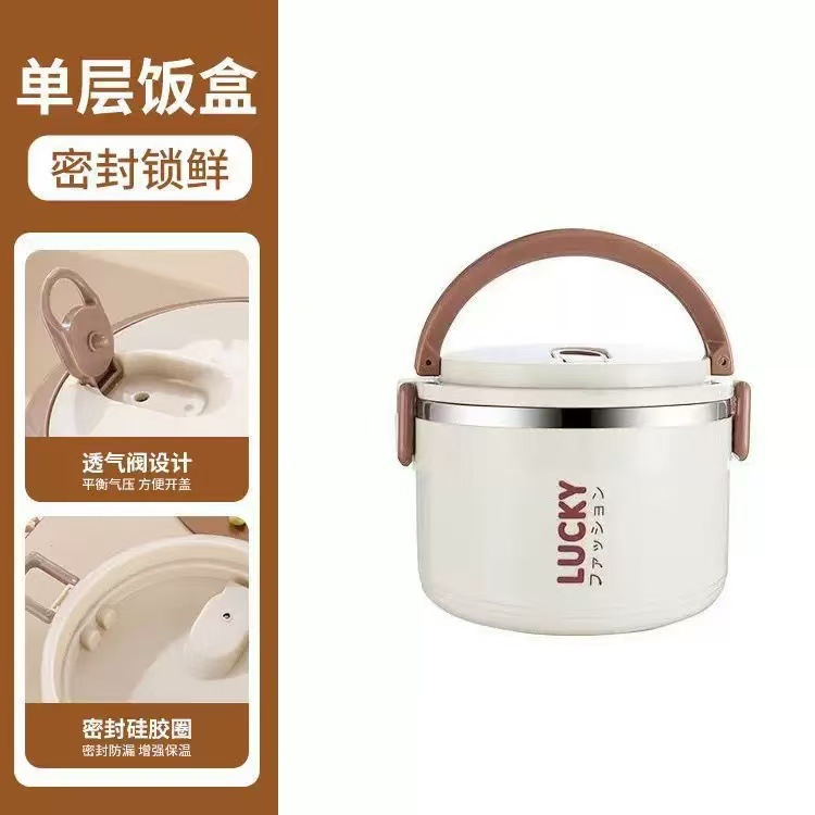 Fabricante al por mayor aislamiento de acero inoxidable caja de almuerzo regalo multicapa caja de almuerzo explosión de sonido caja de almuerzo de estudiantes LOGO