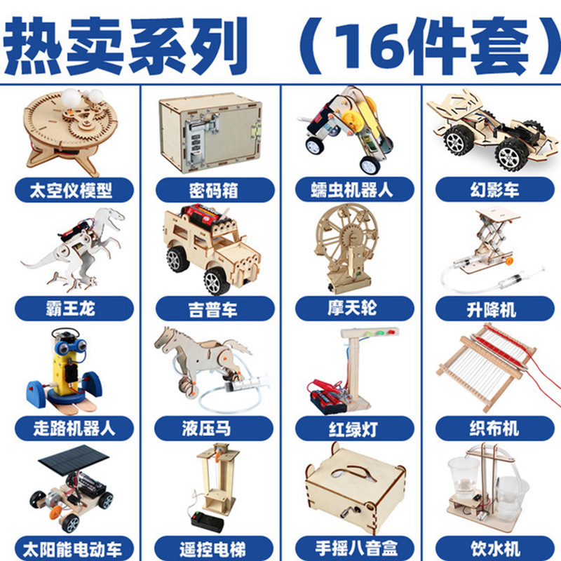 핫 세일 수제 16 장 세트