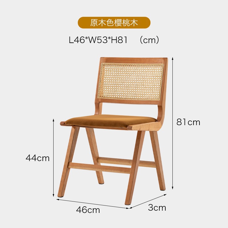 체리 우드
