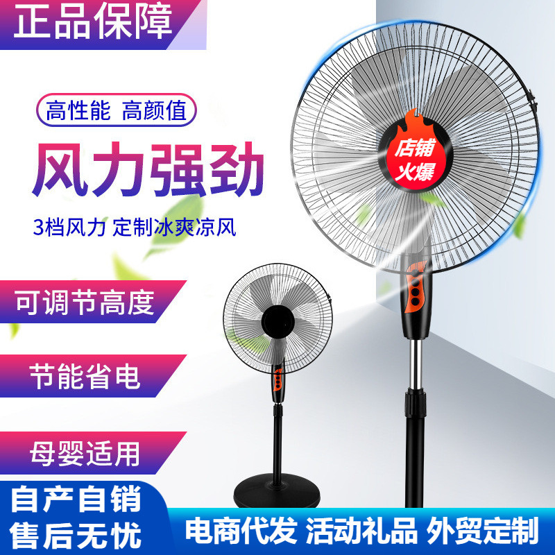 ファンクロスボーダー扇風機家庭用軽音縦式首振り大風力寮オフィスリモコン床置き扇風機卸売り礼|undefined