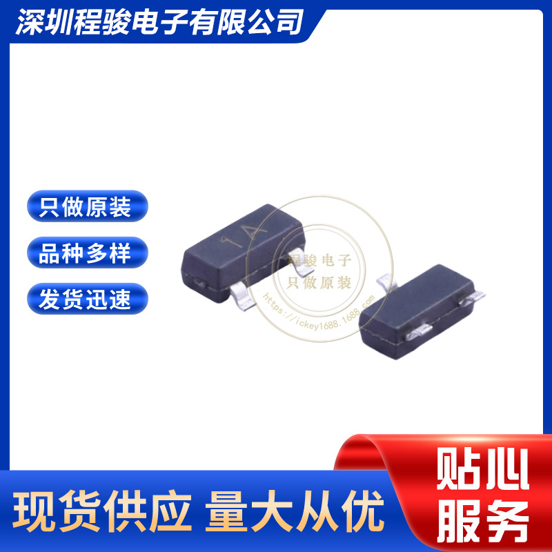 BC846A BC846B SOT-23 晶体管通用三极管 NPN 225mW 65V 100mA