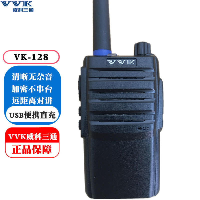 Walkie-talkie VK-128 vvvk weike tee VK-Q6 VK-128 walkie-talkie sitio de construcción catering civil handstand