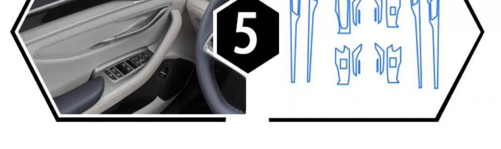 Suitable for BYD Song PLUS interior protective film DmiEV central control instrument navigation screen gear shift car TPU high quality