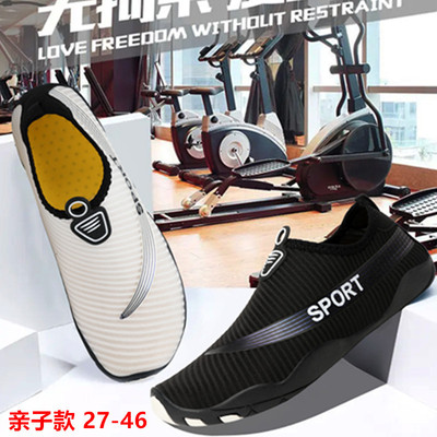 新款亞馬遜兒童瑜伽情侶溯溪鞋戶外沙灘水鞋男親子涉水速幹遊泳鞋