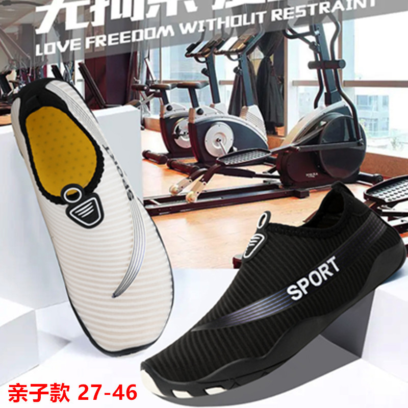 新款亞馬遜兒童瑜伽情侶溯溪鞋戶外沙灘水鞋男親子涉水速幹遊泳鞋