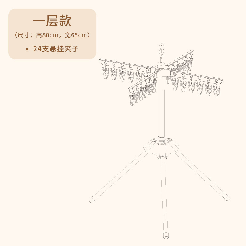 多规格抖音爆款宝宝尿布毛巾架新生儿可旋转落地晒衣架|undefined
