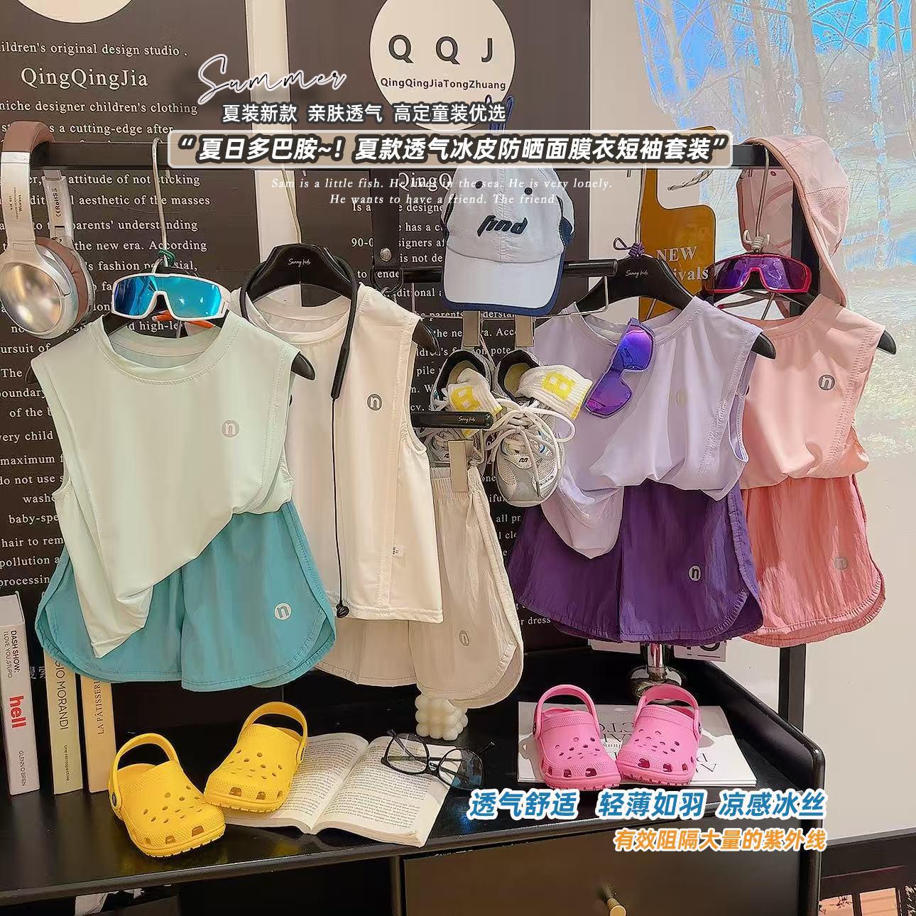 2026 Summer New Style Kidsren's Korean Style Hot-Selling Ice-Feel Sun Protection Quick-Drying Casual Sports Loose Sleeveless Vest Suit