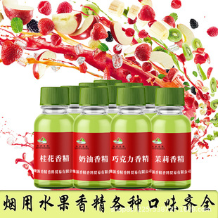 ��Ʒ�F�����㾫�S�����l���Nˮ��ζ��Һ����ʽ�����YԴ�㾫