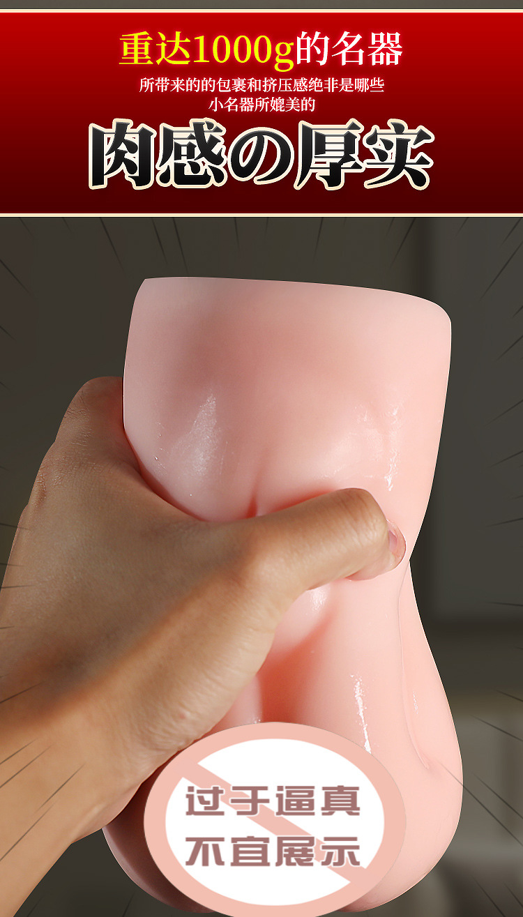 Male Masturbator Inverted Mold Half-Body Doll TPE Manual Skin Tone — detail image 26