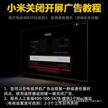 xiaomi米家电视 EA65（L65MA-EA）65英寸金属屏高清智能电视