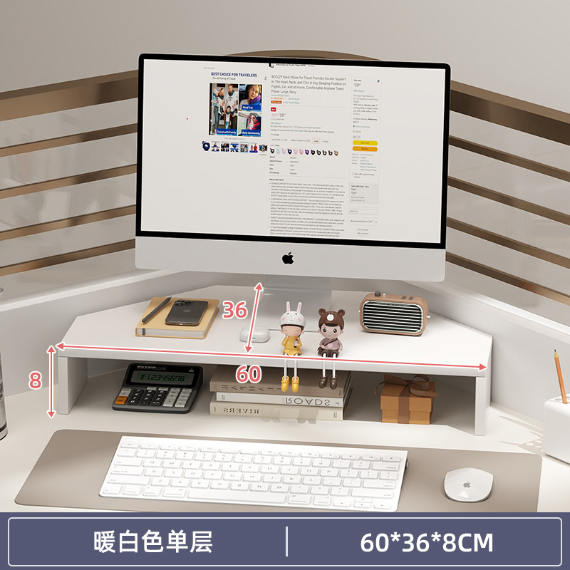电脑增高架显示器托架台式支架办公室桌面置物架子工位拐角洞洞板|undefined