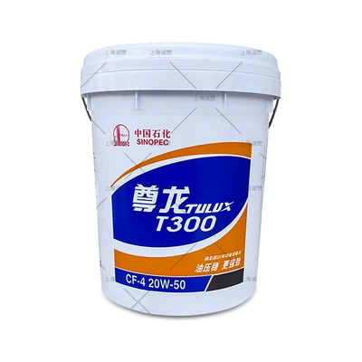 Great Wall Zunlong T300/500/700 — Diesel Engine Oil