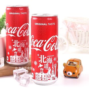 �޶��ձ��������ɿڿɘ�̼����϶���ѩ���ղؿ�250ml�b��ˮ