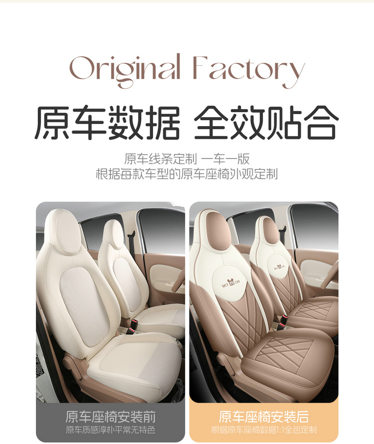 25 Models of Wuling Hongguang Miniev Seat Covers, Four-Door Version Seat Covers, All-Inclusive, Suitable for All Seasons, Seat Cushion Covers, Car Interior Decoration