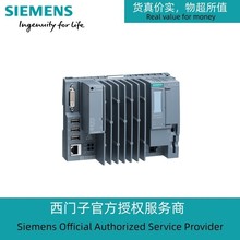 西门子S7-1500系列6ES7806-2CD00-0YA0 S7-1500软件控制器