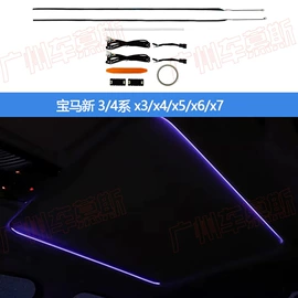 其他车灯;其他汽车内饰;其他汽车改装