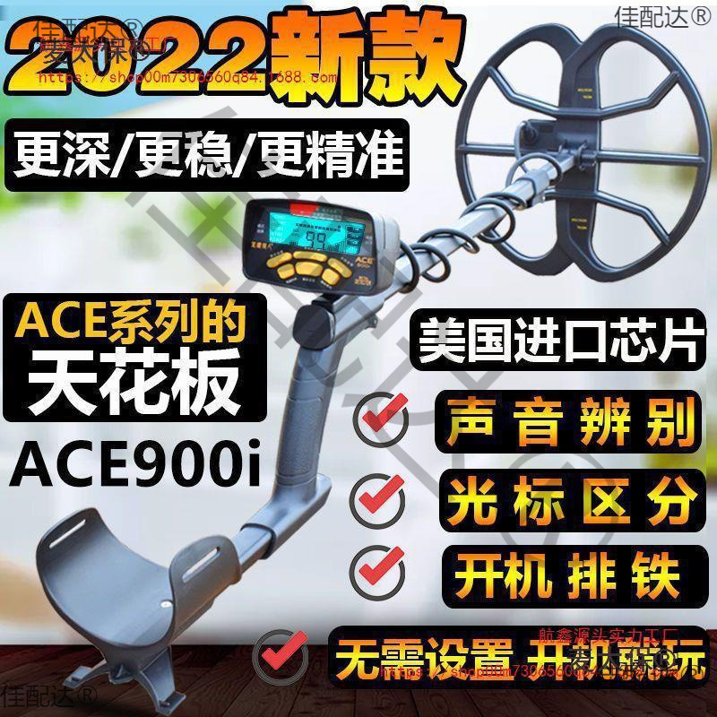 金属探测器高精度10米探测仪地下寻宝器可视金银铜黄金寻宝