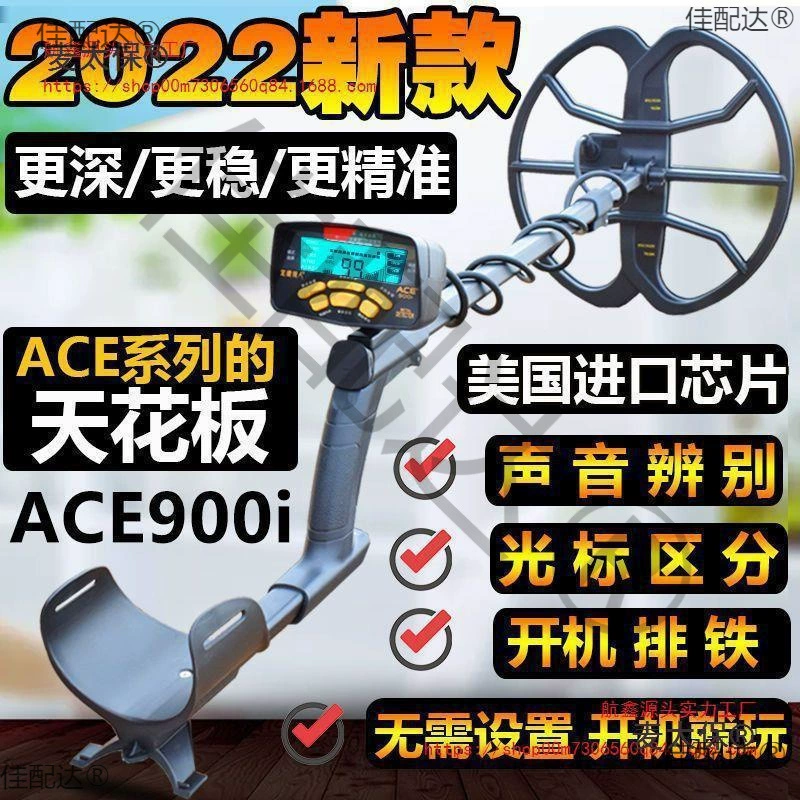 Детектор металла высокая точность 10 м детектор подземных кладоискателей