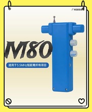 M80̾xo늜yC80ײСWِ3.5MHZC