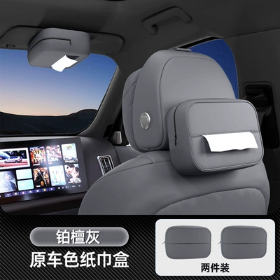 Armrest Box Hanging Tissue Holder, Car tissue box/set - no-specifications-car-tissue-box-platinum-gray-two-pack
