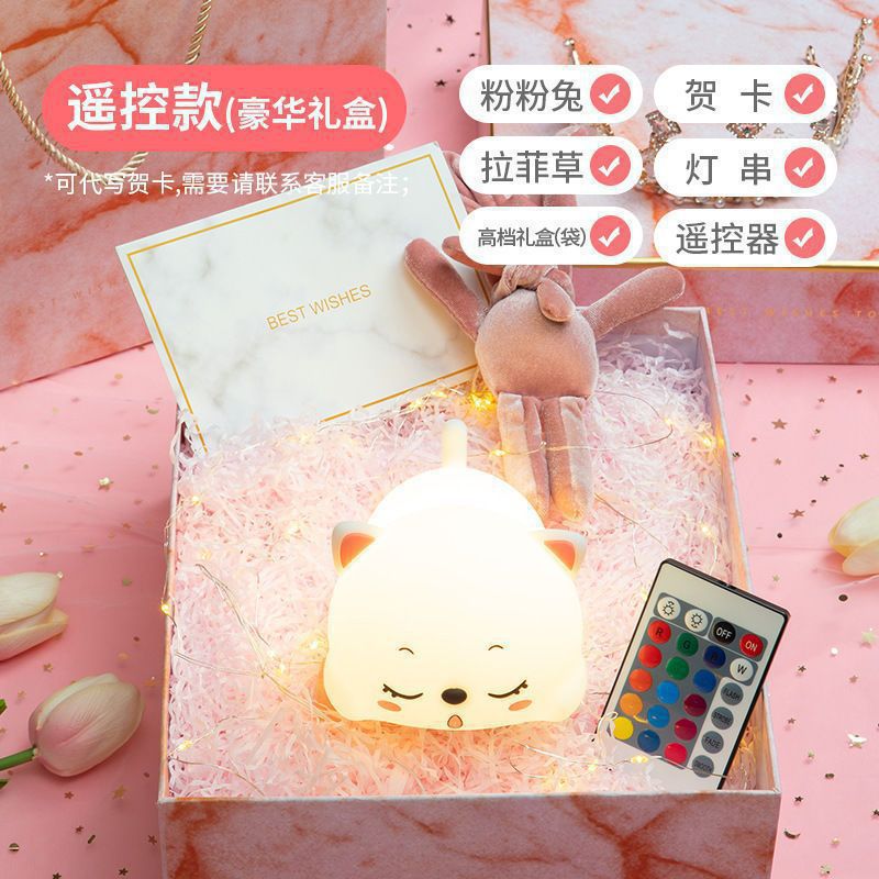 El corazón de la niña de cumpleaños envía a las novias y las hermanas a los niños, luz de noche práctica para los niños, dormitorio con cama, luz de noche pequeña, vela visón