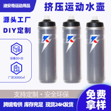 厂家批发挤压水壶大容量PP运动水壶1000ml塑料LDPE户外水壶大容量