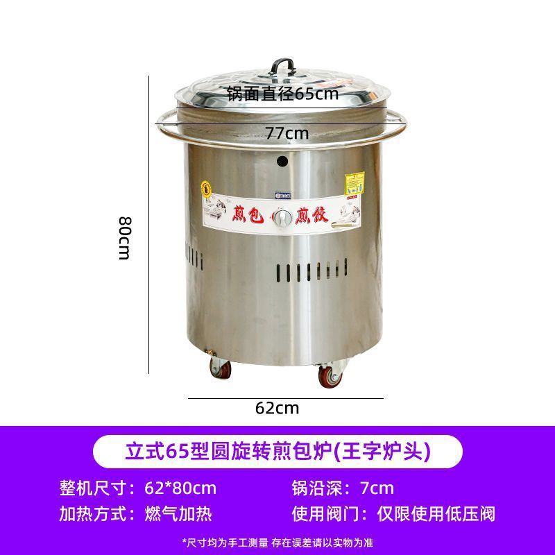 Pan de gas multifuncional máquina de cocción de pan comercial horno de pan