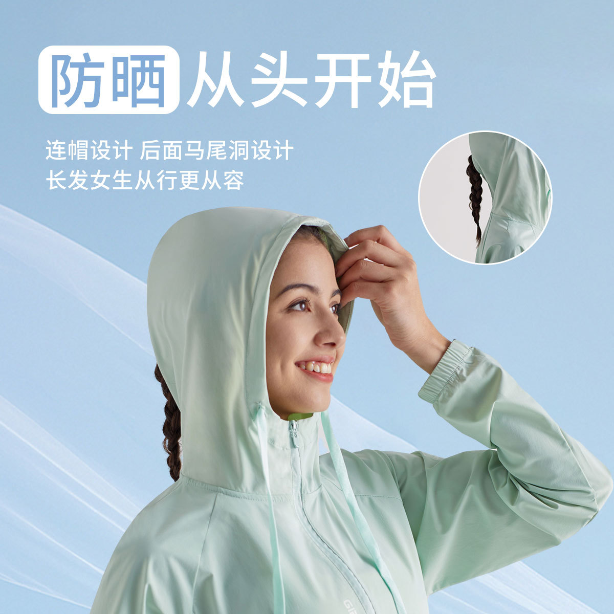 Ropa de protección solar refrescante para mujer UPF50+, chaqueta con capucha anti-UV para exteriores, holgada, de secado rápido, ligera y transpirable.