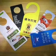 专业PVC异型卡片定制 各种尺寸可做 提示牌 异型会员卡 空白卡...