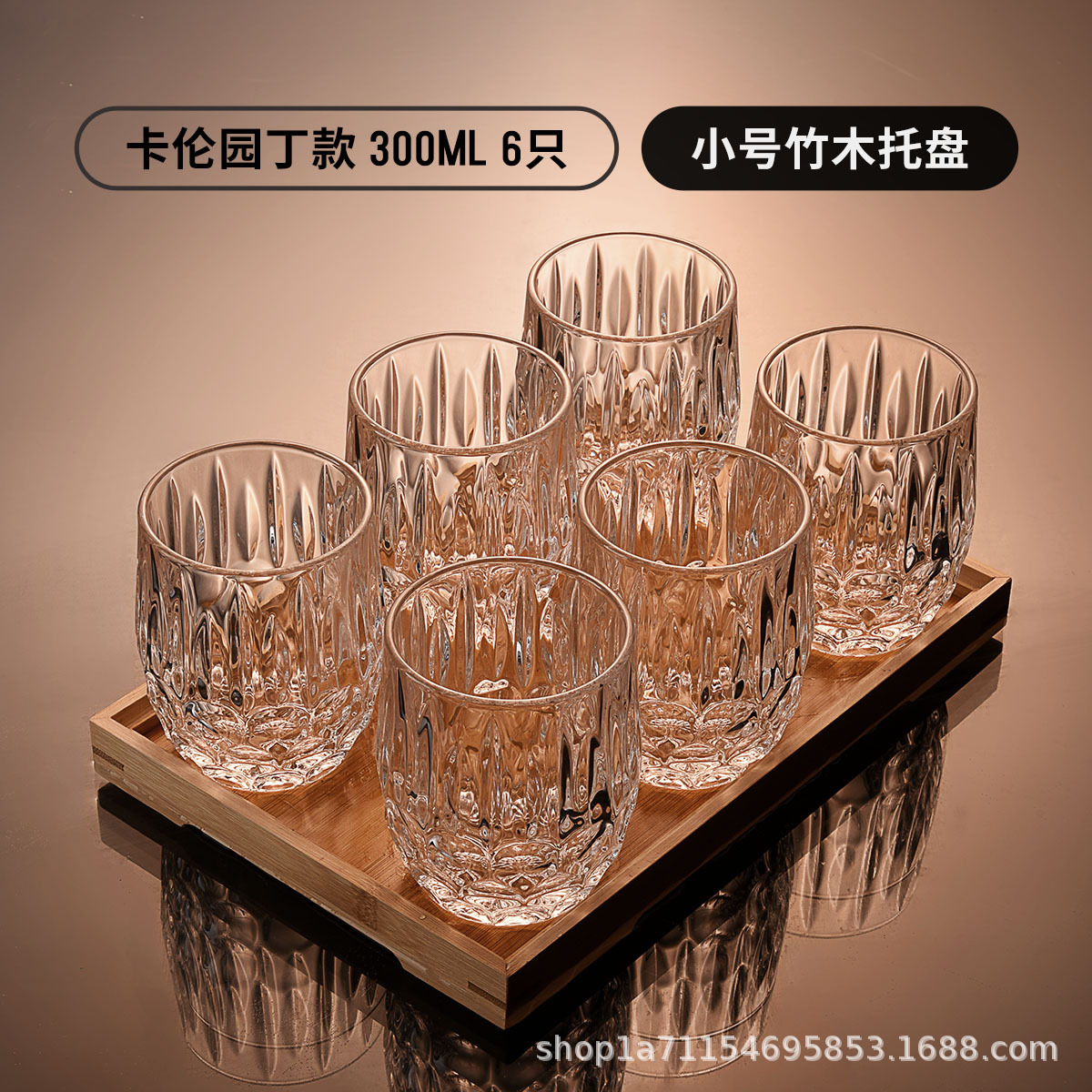 카렌 정원사 300ML 여섯 대나무 저장 트레이