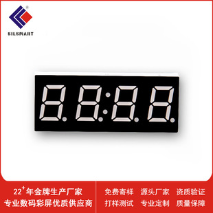 0.56inch Led Digital Tube Four-Position White Light Digital Screen High-Brightness Seven-Stage Clock Color Screen Digital Display Module
