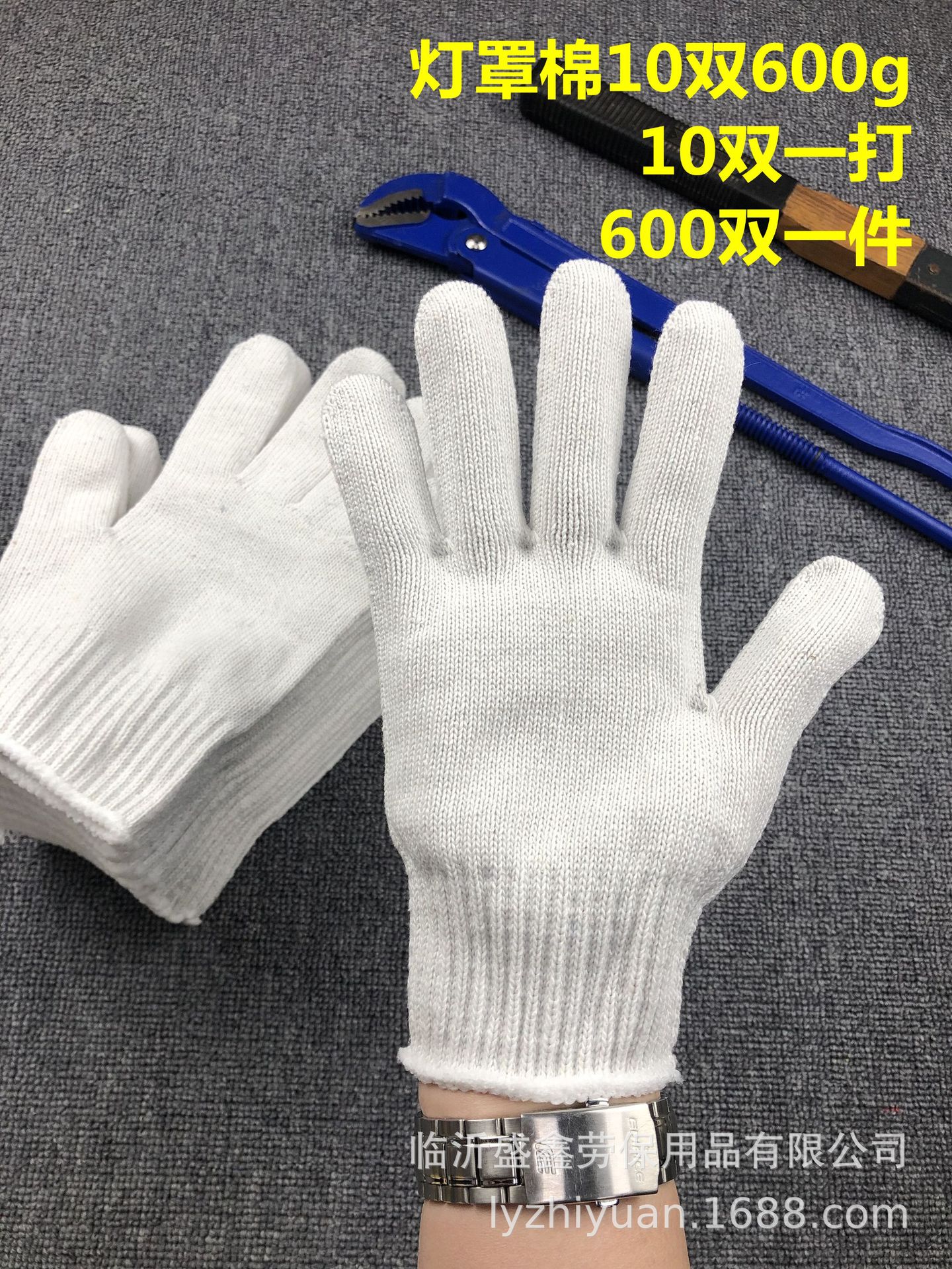 灯罩棉600g.jpg